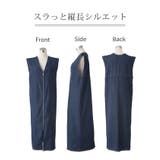 ベスト ジレ デニム | HUG.U | 詳細画像23 