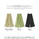 パンツ リネンパンツ ワイドパンツ | HUG.U | 詳細画像24 