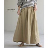 スカート 撥水 ロングスカート | HUG.U | 詳細画像15 