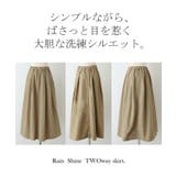 スカート 撥水 ロングスカート | HUG.U | 詳細画像17 