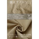 スカート 撥水 ロングスカート | HUG.U | 詳細画像4 