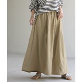 アースベージュ | スカート 撥水 ロングスカート | HUG.U