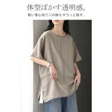 Tシャツ トップス レディース | HUG.U | 詳細画像2