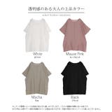 Tシャツ トップス レディース | HUG.U | 詳細画像24