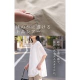 Tシャツ トップス レディース | HUG.U | 詳細画像4