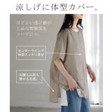 Tシャツ トップス レディース | HUG.U | 詳細画像7