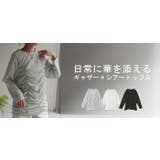 トップス シアーインナー レイヤード | HUG.U | 詳細画像25 