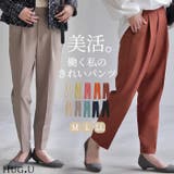 パンツ レディース テーパードパンツ | HUG.U | 詳細画像1