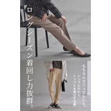 パンツ レディース テーパードパンツ | HUG.U | 詳細画像10