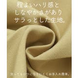 パンツ レディース テーパードパンツ | HUG.U | 詳細画像15