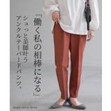 パンツ レディース テーパードパンツ | HUG.U | 詳細画像2