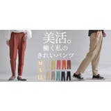 パンツ レディース テーパードパンツ | HUG.U | 詳細画像25