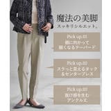 パンツ レディース テーパードパンツ | HUG.U | 詳細画像3