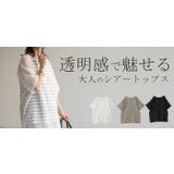 Tシャツ トップス レディース | HUG.U | 詳細画像25