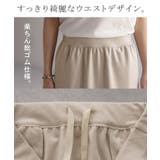 スカート 別売り セットアップ可 | HUG.U | 詳細画像21