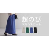 スカート 別売り セットアップ可 | HUG.U | 詳細画像25