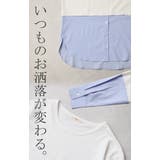 カットソー シャツ レイヤード | HUG.U | 詳細画像24 