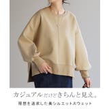 トップス スウェット 別売り | HUG.U | 詳細画像2 