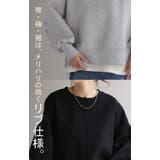 トップス スウェット 別売り | HUG.U | 詳細画像21 