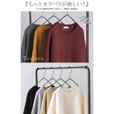 トップス スウェット 別売り | HUG.U | 詳細画像3 
