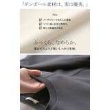 トップス スウェット 別売り | HUG.U | 詳細画像5 