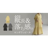 ワンピース レディース ロング | HUG.U | 詳細画像25 