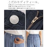 デニムパンツ 冷却デニム パンツ | HUG.U | 詳細画像21