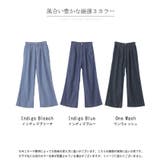 デニムパンツ 冷却デニム パンツ | HUG.U | 詳細画像24