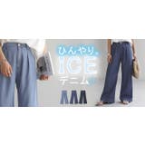 デニムパンツ 冷却デニム パンツ | HUG.U | 詳細画像25