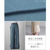 パンツ レース ニット | HUG.U | 詳細画像22 