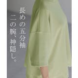 Tシャツ UVカット 接触冷感 | HUG.U | 詳細画像16