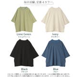 Tシャツ UVカット 接触冷感 | HUG.U | 詳細画像25