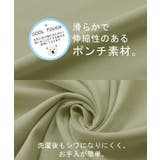 Tシャツ UVカット 接触冷感 | HUG.U | 詳細画像6