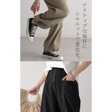 パンツ カーゴパンツ ワイドパンツ | HUG.U | 詳細画像22 