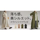 ワンピース シャツ 体型カバー | HUG.U | 詳細画像26 