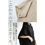 パーカー 体型カバー ベスト | HUG.U | 詳細画像22 