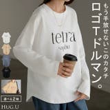 Tシャツ ロゴ 半袖 | HUG.U | 詳細画像1 