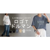 Tシャツ ロゴ 半袖 | HUG.U | 詳細画像27 