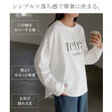 Tシャツ ロゴ 半袖 | HUG.U | 詳細画像7 