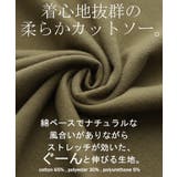 Tシャツ ドルマン カットソー | HUG.U | 詳細画像13