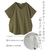 Tシャツ ドルマン カットソー | HUG.U | 詳細画像18