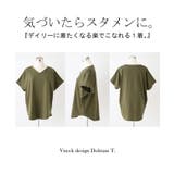 Tシャツ ドルマン カットソー | HUG.U | 詳細画像24