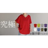Tシャツ ドルマン カットソー | HUG.U | 詳細画像28