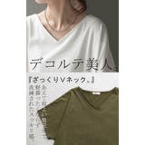Tシャツ ドルマン カットソー | HUG.U | 詳細画像6