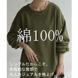 トップス ロンT 綿100% | HUG.U | 詳細画像4
