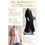 ワンピース 楊柳 ロング | HUG.U | 詳細画像5 