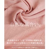 ワンピース 楊柳 ロング | HUG.U | 詳細画像8 