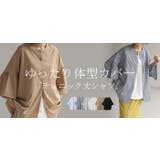 シャツ フレア袖 体型カバー | HUG.U | 詳細画像25 