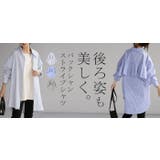 シャツ ストライプ バックフリル | HUG.U | 詳細画像25 