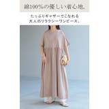 ワンピース 半袖 ロング | HUG.U | 詳細画像2 